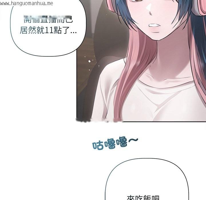 韩国漫画契约的代价/要命的契约韩漫_契约的代价/要命的契约-第17话在线免费阅读-韩国漫画-第51张图片