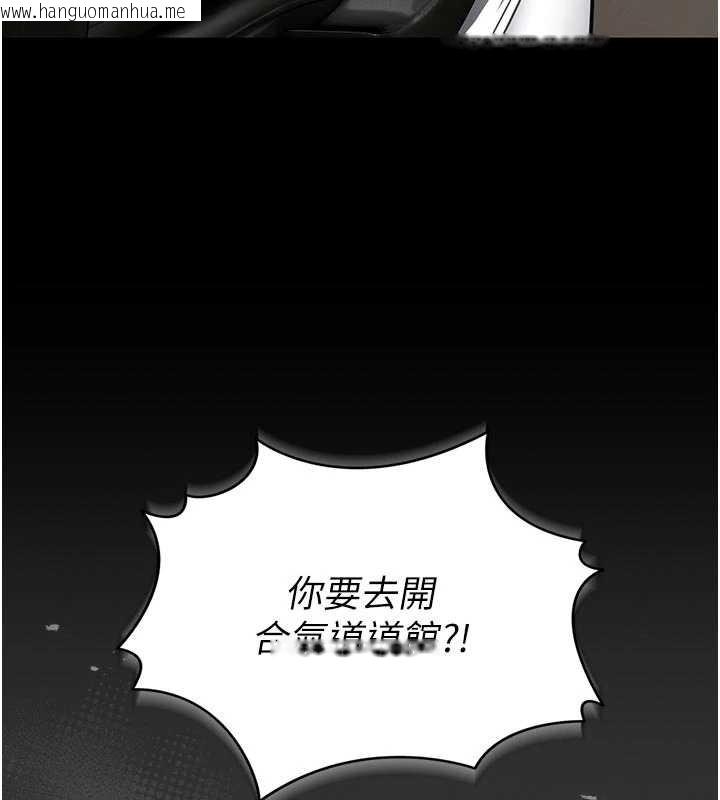 韩国漫画馆长是大野狼韩漫_馆长是大野狼-第9话-已使用发情香水!!在线免费阅读-韩国漫画-第46张图片