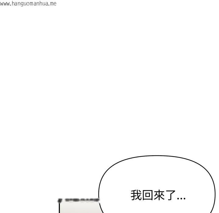 韩国漫画美魔女都爱我韩漫_美魔女都爱我-第19话在线免费阅读-韩国漫画-第106张图片