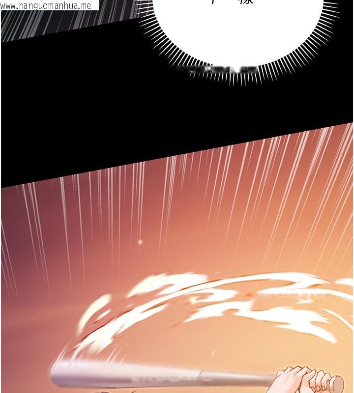 韩国漫画不纯吸血鬼韩漫_不纯吸血鬼-第2话-第一餐-刁蛮俏护士在线免费阅读-韩国漫画-第80张图片