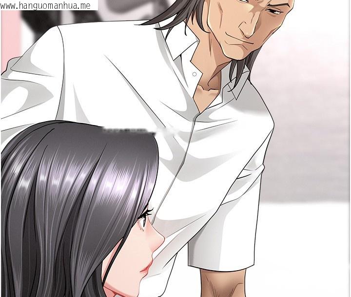 韩国漫画罪爱人妻韩漫_罪爱人妻-第23话-用小穴让你闭嘴在线免费阅读-韩国漫画-第34张图片