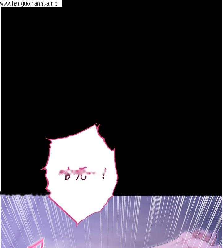 韩国漫画不纯吸血鬼韩漫_不纯吸血鬼-第5话-傲娇姐姐变性奴在线免费阅读-韩国漫画-第117张图片