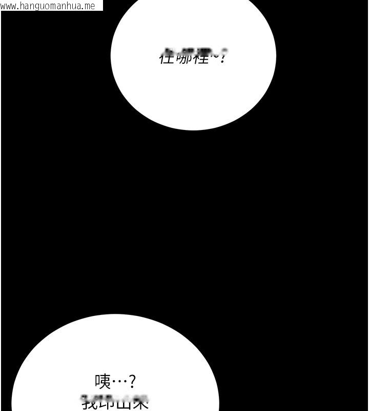 韩国漫画不纯吸血鬼韩漫_不纯吸血鬼-第2话-第一餐-刁蛮俏护士在线免费阅读-韩国漫画-第37张图片