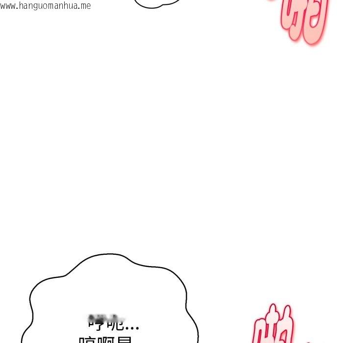 韩国漫画美魔女都爱我韩漫_美魔女都爱我-第19话在线免费阅读-韩国漫画-第73张图片