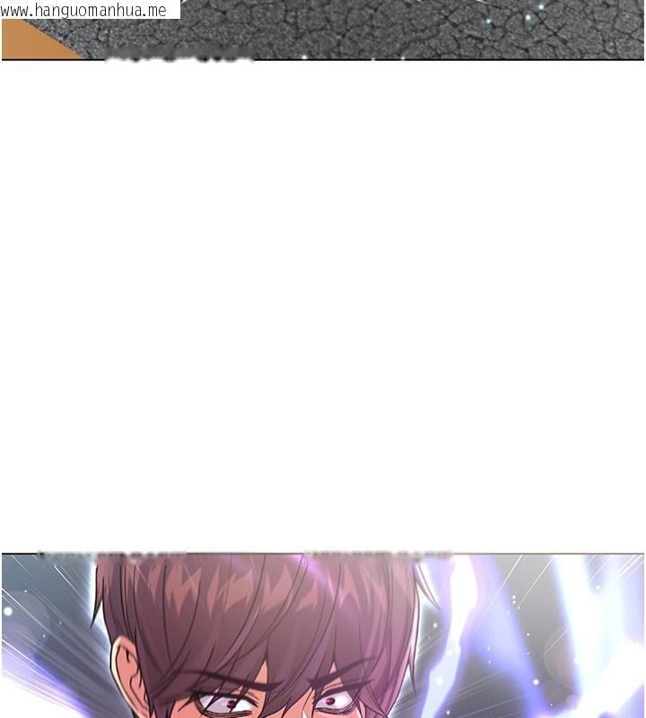 韩国漫画不纯吸血鬼韩漫_不纯吸血鬼-第7话-妳的小穴是我的了在线免费阅读-韩国漫画-第129张图片