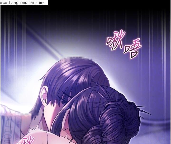 韩国漫画不纯吸血鬼韩漫_不纯吸血鬼-第5话-傲娇姐姐变性奴在线免费阅读-韩国漫画-第63张图片