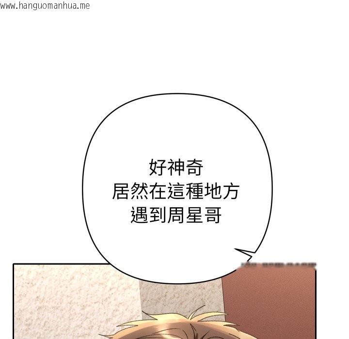 韩国漫画她们教会我的事/全员交往中韩漫_她们教会我的事/全员交往中-第22话在线免费阅读-韩国漫画-第11张图片