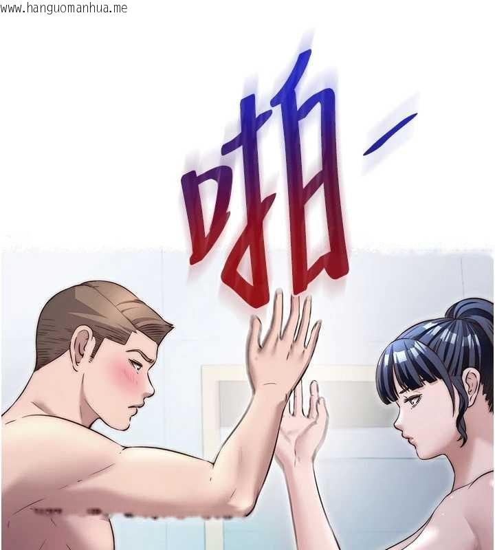 韩国漫画民宿精营中韩漫_民宿精营中-第50话-你在民宿开后宫?在线免费阅读-韩国漫画-第106张图片