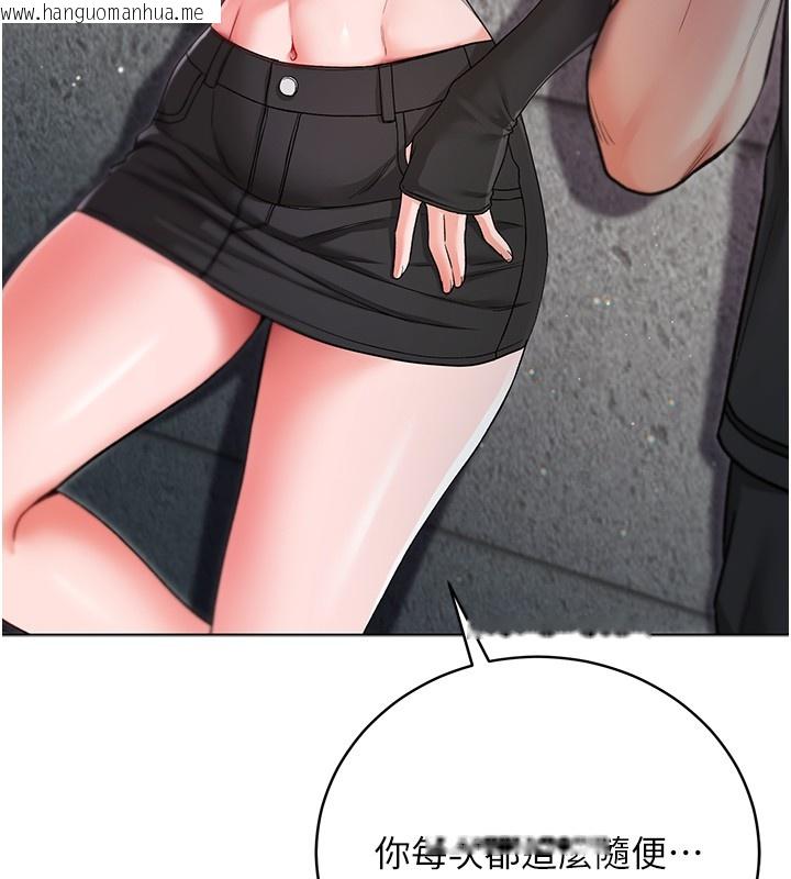 韩国漫画不纯吸血鬼韩漫_不纯吸血鬼-第3话-妳是不是又想要啦?在线免费阅读-韩国漫画-第152张图片