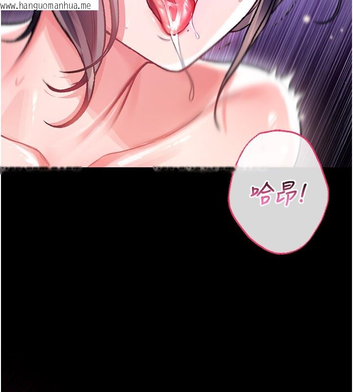 韩国漫画不纯吸血鬼韩漫_不纯吸血鬼-第7话-妳的小穴是我的了在线免费阅读-韩国漫画-第29张图片