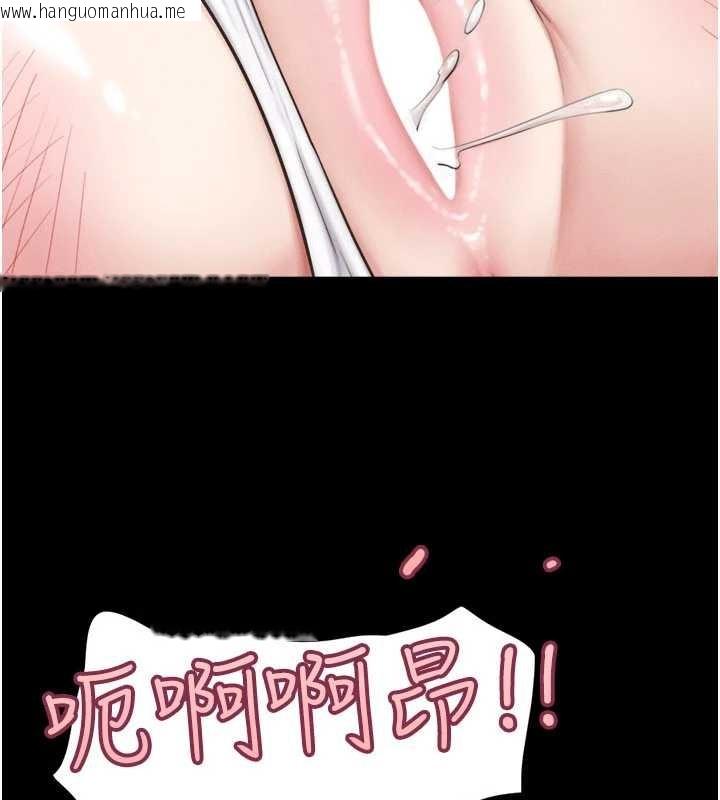 韩国漫画韶恩韩漫_韶恩-第88话-我更喜欢大叔…在线免费阅读-韩国漫画-第44张图片