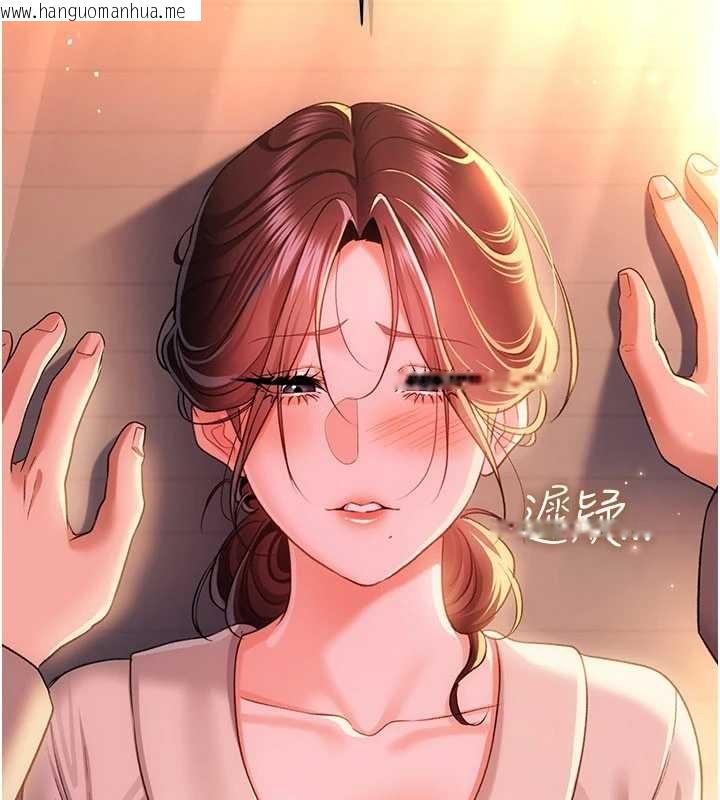 韩国漫画借妻条约韩漫_借妻条约-第37话-接下来就是乔俐了在线免费阅读-韩国漫画-第64张图片