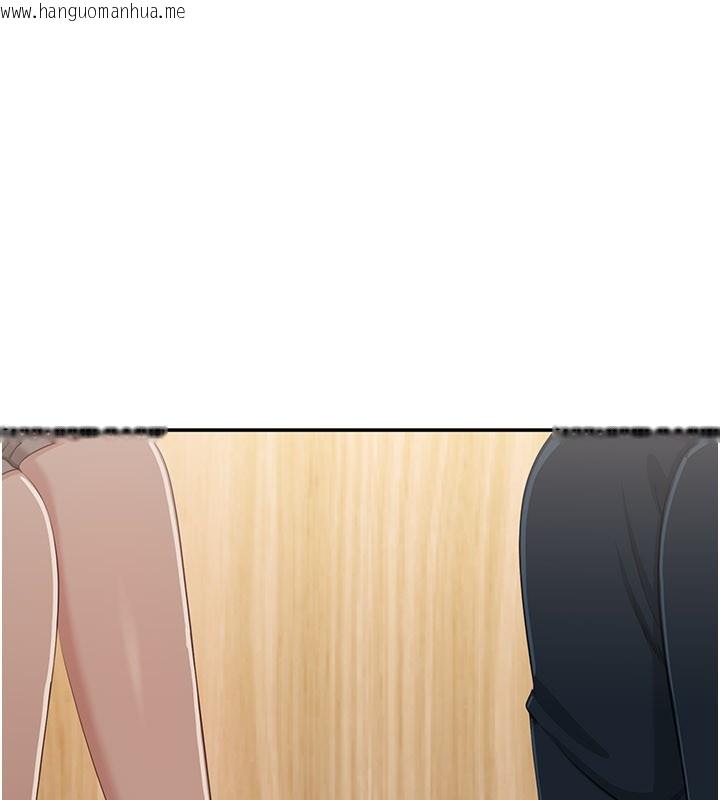 韩国漫画倒追游戏韩漫_倒追游戏-第40话-好想再来一次!!在线免费阅读-韩国漫画-第34张图片