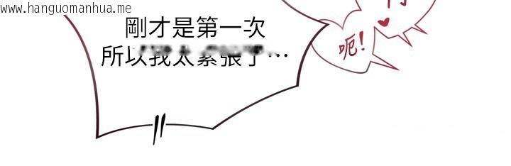 韩国漫画与生巨来韩漫_与生巨来-第14话-有其母必有其女在线免费阅读-韩国漫画-第142张图片