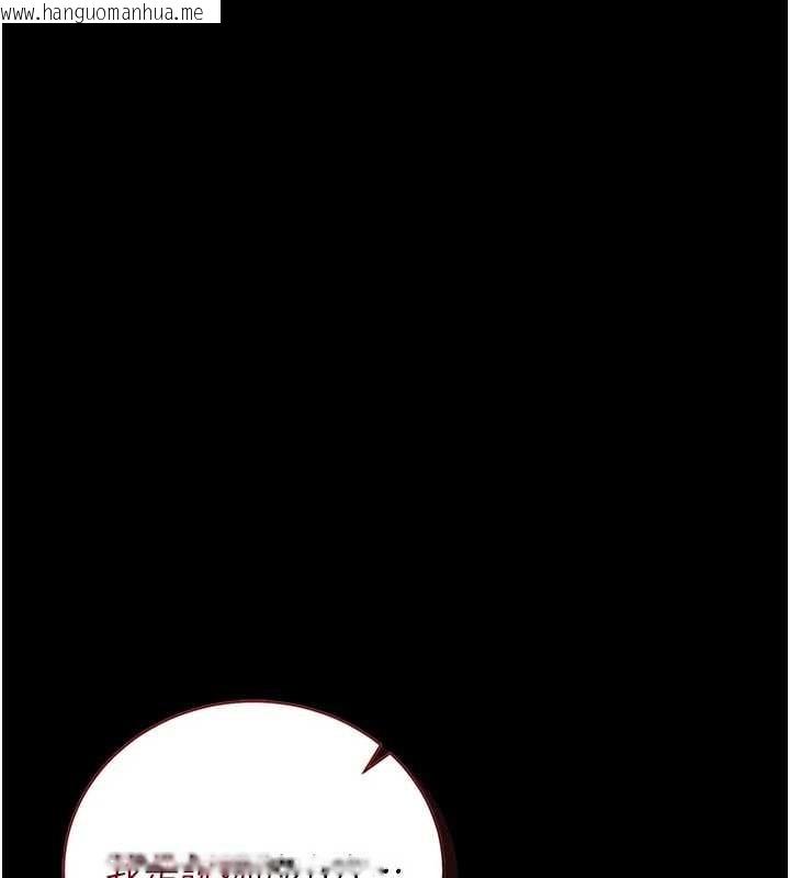 韩国漫画猎艳管理员韩漫_猎艳管理员-第31话-妳是我今天的晚餐在线免费阅读-韩国漫画-第125张图片