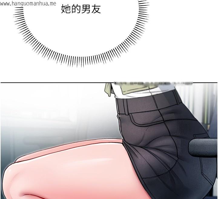 韩国漫画不纯吸血鬼韩漫_不纯吸血鬼-第3话-妳是不是又想要啦?在线免费阅读-韩国漫画-第165张图片