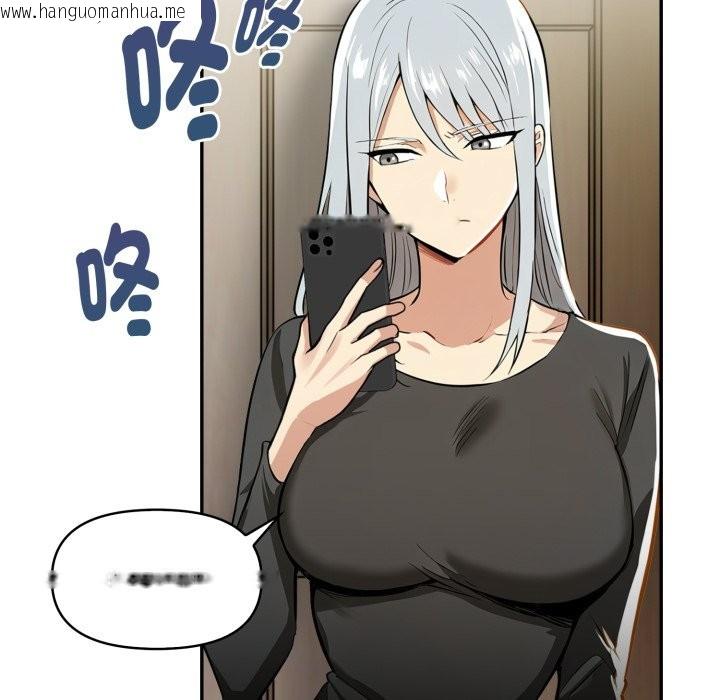 韩国漫画美魔女都爱我韩漫_美魔女都爱我-第19话在线免费阅读-韩国漫画-第131张图片