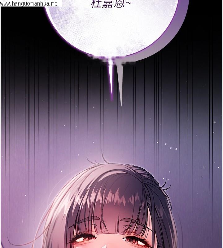 韩国漫画不纯吸血鬼韩漫_不纯吸血鬼-第4话-小偷要被打屁屁在线免费阅读-韩国漫画-第7张图片