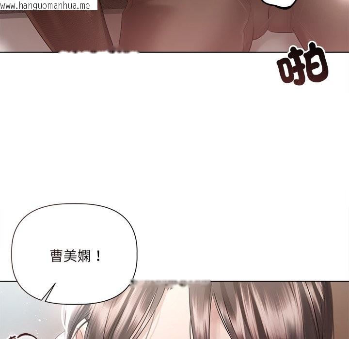 韩国漫画契约的代价/要命的契约韩漫_契约的代价/要命的契约-第17话在线免费阅读-韩国漫画-第13张图片