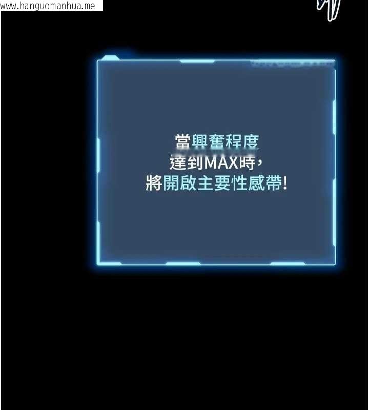 韩国漫画馆长是大野狼韩漫_馆长是大野狼-第9话-已使用发情香水!!在线免费阅读-韩国漫画-第231张图片