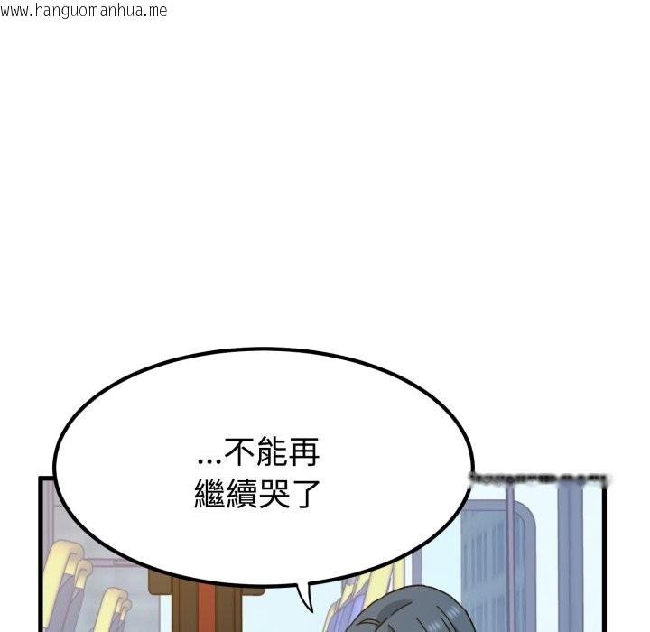 韩国漫画发小碰不得/强制催眠韩漫_发小碰不得/强制催眠-第108话在线免费阅读-韩国漫画-第107张图片
