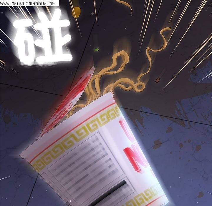 韩国漫画契约的代价/要命的契约韩漫_契约的代价/要命的契约-第17话在线免费阅读-韩国漫画-第74张图片