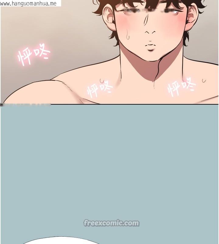 韩国漫画不要恋爱要打砲韩漫_不要恋爱要打砲-第33话-今天是安全期…在线免费阅读-韩国漫画-第109张图片