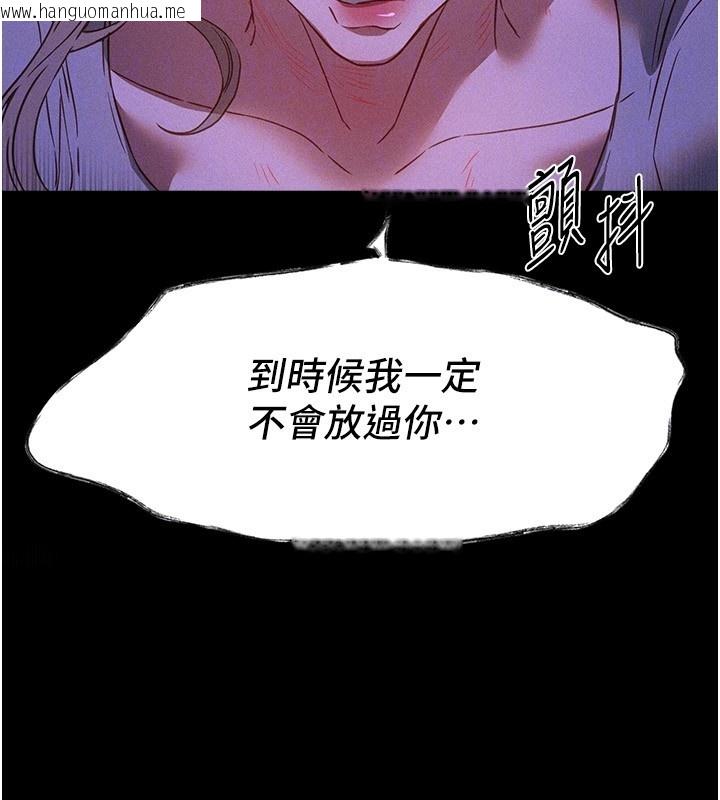 韩国漫画Beautiful-Days韩漫_Beautiful-Days-第71话-坦然面对自己的欲望吧在线免费阅读-韩国漫画-第113张图片