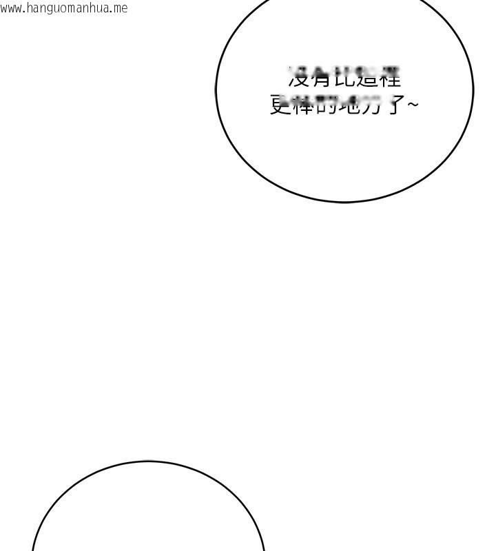 韩国漫画不纯吸血鬼韩漫_不纯吸血鬼-第3话-妳是不是又想要啦?在线免费阅读-韩国漫画-第156张图片