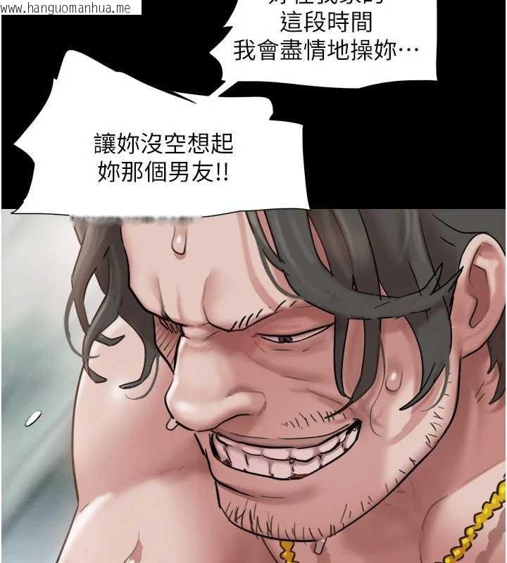 韩国漫画韶恩韩漫_韶恩-第88话-我更喜欢大叔…在线免费阅读-韩国漫画-第80张图片