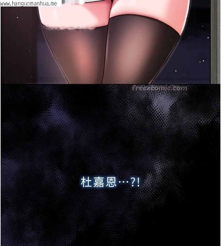 韩国漫画不纯吸血鬼韩漫_不纯吸血鬼-第3话-妳是不是又想要啦?在线免费阅读-韩国漫画-第210张图片