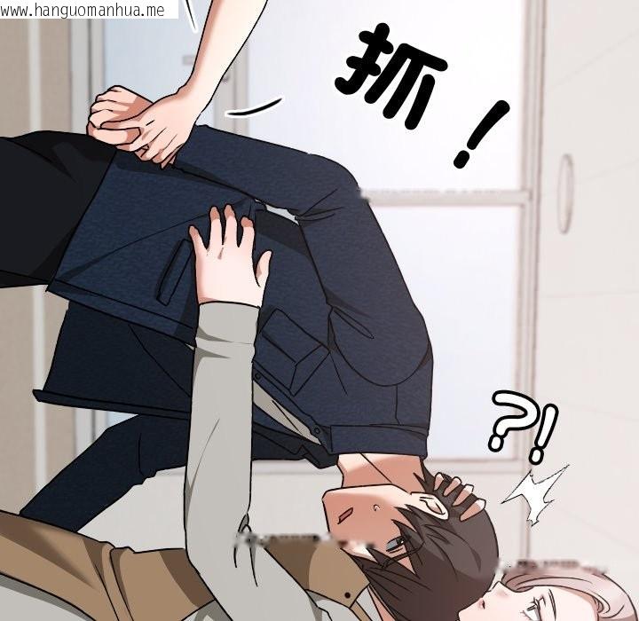 韩国漫画校花的双面生活韩漫_校花的双面生活-第28话在线免费阅读-韩国漫画-第21张图片