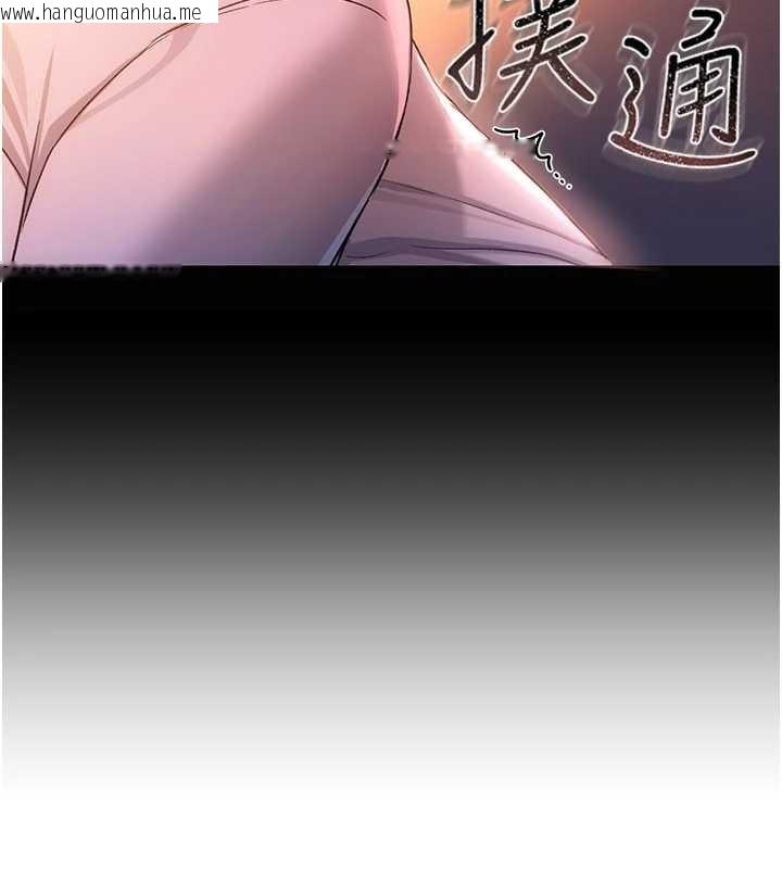 韩国漫画借妻条约韩漫_借妻条约-第37话-接下来就是乔俐了在线免费阅读-韩国漫画-第152张图片