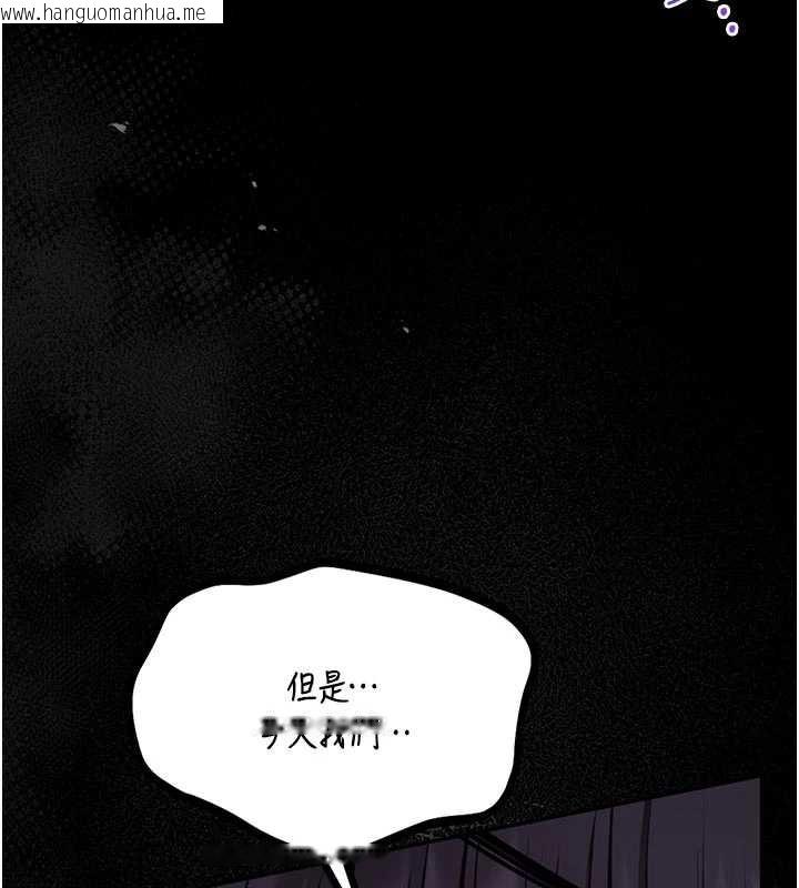 韩国漫画馆长是大野狼韩漫_馆长是大野狼-第9话-已使用发情香水!!在线免费阅读-韩国漫画-第185张图片