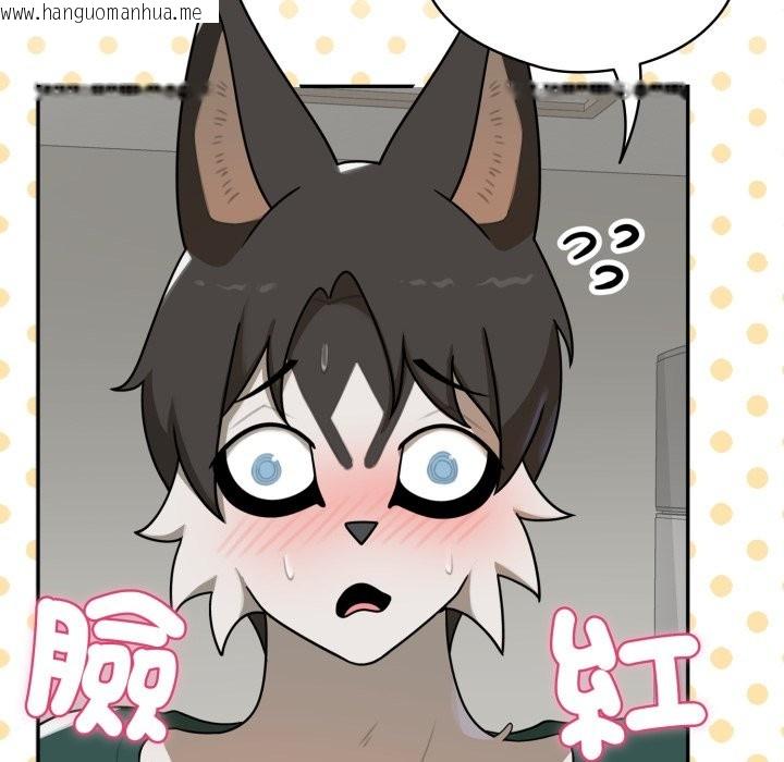 韩国漫画野兽的王国/野兽的乐章韩漫_野兽的王国/野兽的乐章-第13话在线免费阅读-韩国漫画-第123张图片