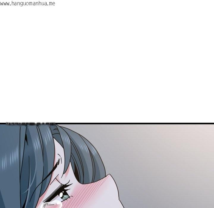 韩国漫画发小碰不得/强制催眠韩漫_发小碰不得/强制催眠-第108话在线免费阅读-韩国漫画-第41张图片