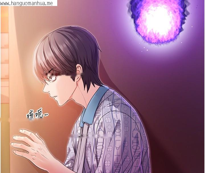 韩国漫画不纯吸血鬼韩漫_不纯吸血鬼-第2话-第一餐-刁蛮俏护士在线免费阅读-韩国漫画-第66张图片