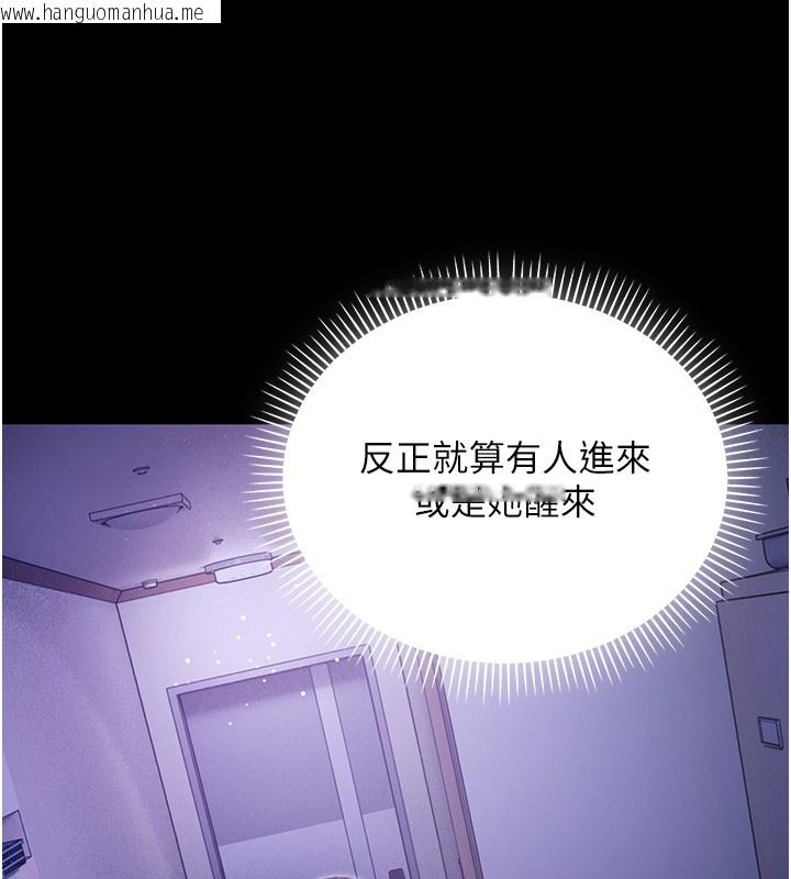 韩国漫画不纯吸血鬼韩漫_不纯吸血鬼-第2话-第一餐-刁蛮俏护士在线免费阅读-韩国漫画-第152张图片