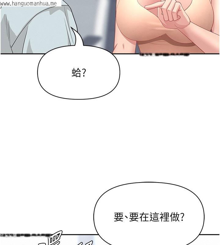 韩国漫画罪爱人妻韩漫_罪爱人妻-第23话-用小穴让你闭嘴在线免费阅读-韩国漫画-第136张图片