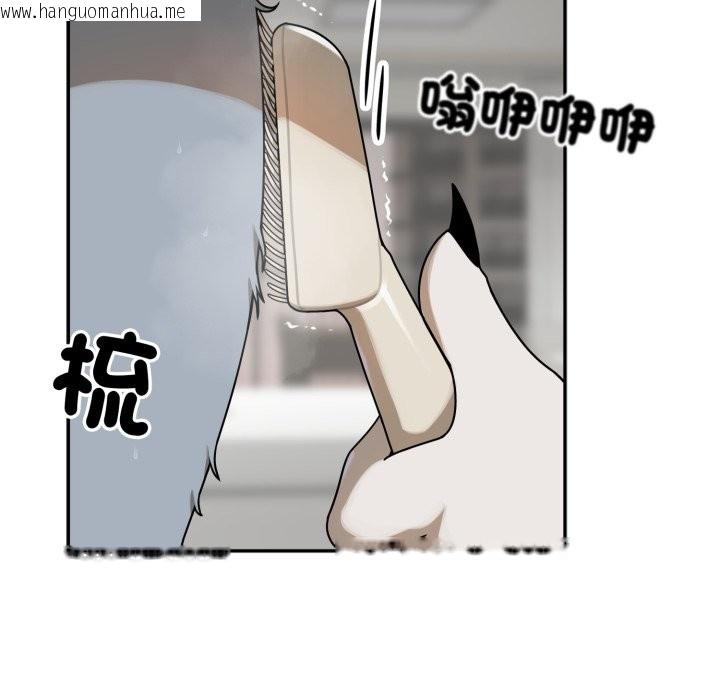 韩国漫画野兽的王国/野兽的乐章韩漫_野兽的王国/野兽的乐章-第13话在线免费阅读-韩国漫画-第104张图片