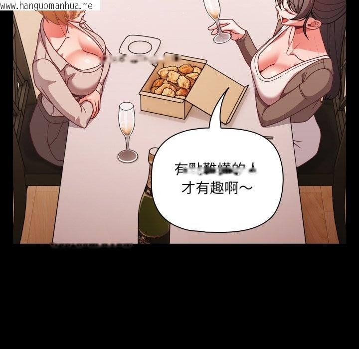 韩国漫画幸福来得太突然/突然成为公寓管理员韩漫_幸福来得太突然/突然成为公寓管理员-第63话在线免费阅读-韩国漫画-第49张图片