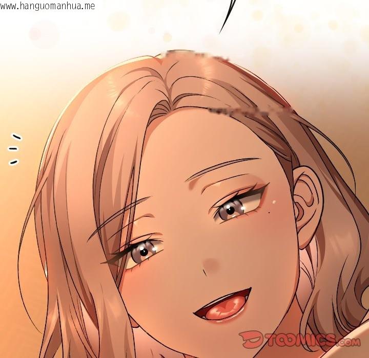 韩国漫画校花的双面生活韩漫_校花的双面生活-第28话在线免费阅读-韩国漫画-第148张图片