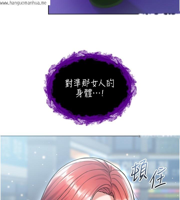 韩国漫画不纯吸血鬼韩漫_不纯吸血鬼-第7话-妳的小穴是我的了在线免费阅读-韩国漫画-第124张图片