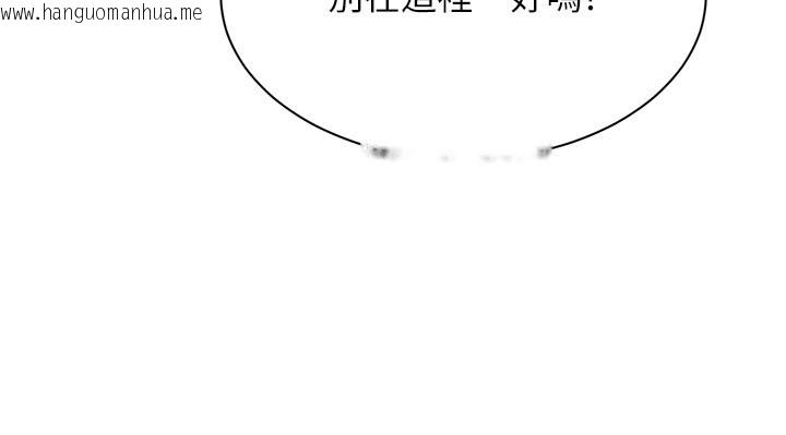 韩国漫画倒追游戏韩漫_倒追游戏-第40话-好想再来一次!!在线免费阅读-韩国漫画-第159张图片