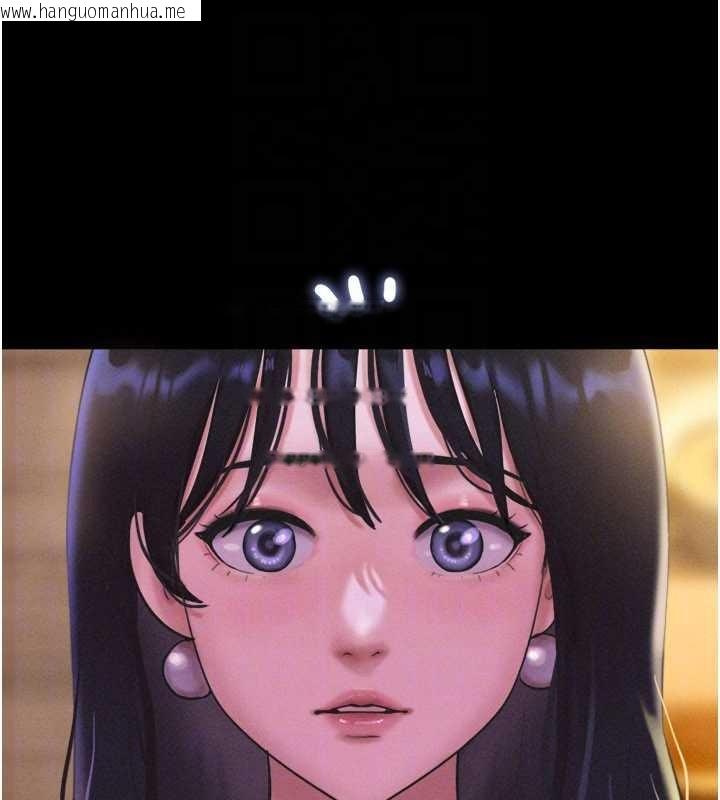 韩国漫画韶恩韩漫_韶恩-第88话-我更喜欢大叔…在线免费阅读-韩国漫画-第159张图片