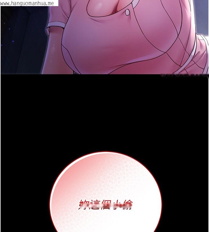 韩国漫画不纯吸血鬼韩漫_不纯吸血鬼-第4话-小偷要被打屁屁在线免费阅读-韩国漫画-第145张图片