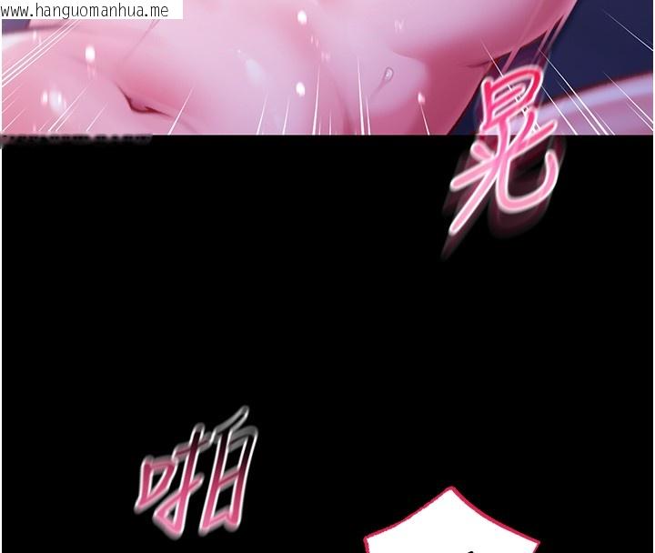 韩国漫画不纯吸血鬼韩漫_不纯吸血鬼-第6话-爱液大喷发在线免费阅读-韩国漫画-第10张图片