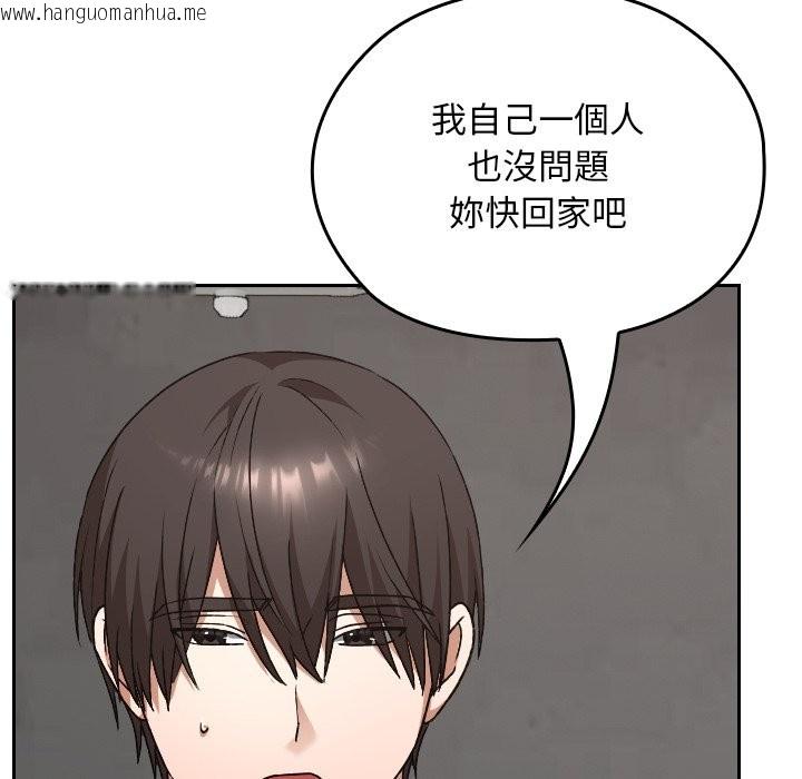 韩国漫画校花的双面生活韩漫_校花的双面生活-第28话在线免费阅读-韩国漫画-第46张图片