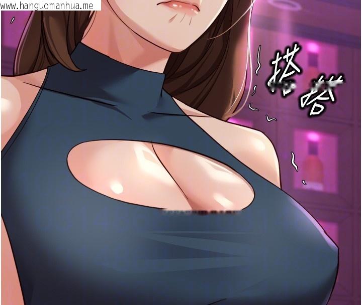 韩国漫画鲁蛇社畜的金手指韩漫_鲁蛇社畜的金手指-第61话-为了爱情人财两失在线免费阅读-韩国漫画-第134张图片