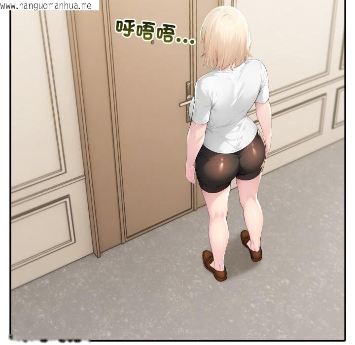 韩国漫画夫妇游戏/夫妇挑战赛韩漫_夫妇游戏/夫妇挑战赛-第67话在线免费阅读-韩国漫画-第7张图片